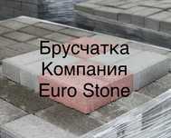 Брусчатка( вибропрессованная) кирпичик