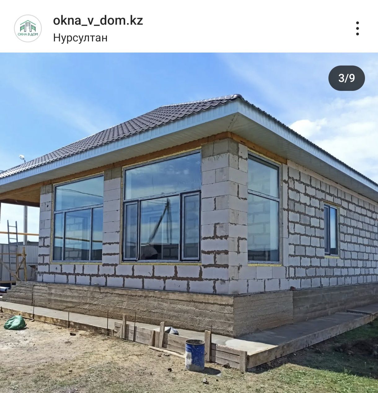 Изготовление Окон, Дверей ПВХ на заказ!