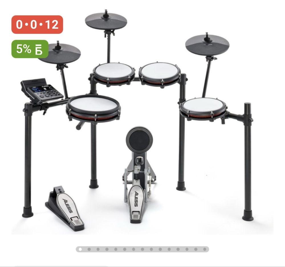 Электронная ударная установка Alesis NITRO MAX KIT черный