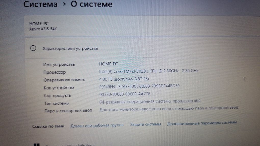 Ноутбук  Acer Aspire3   A315-54K