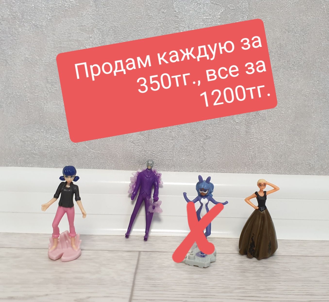 Продам киндер-игрушки
