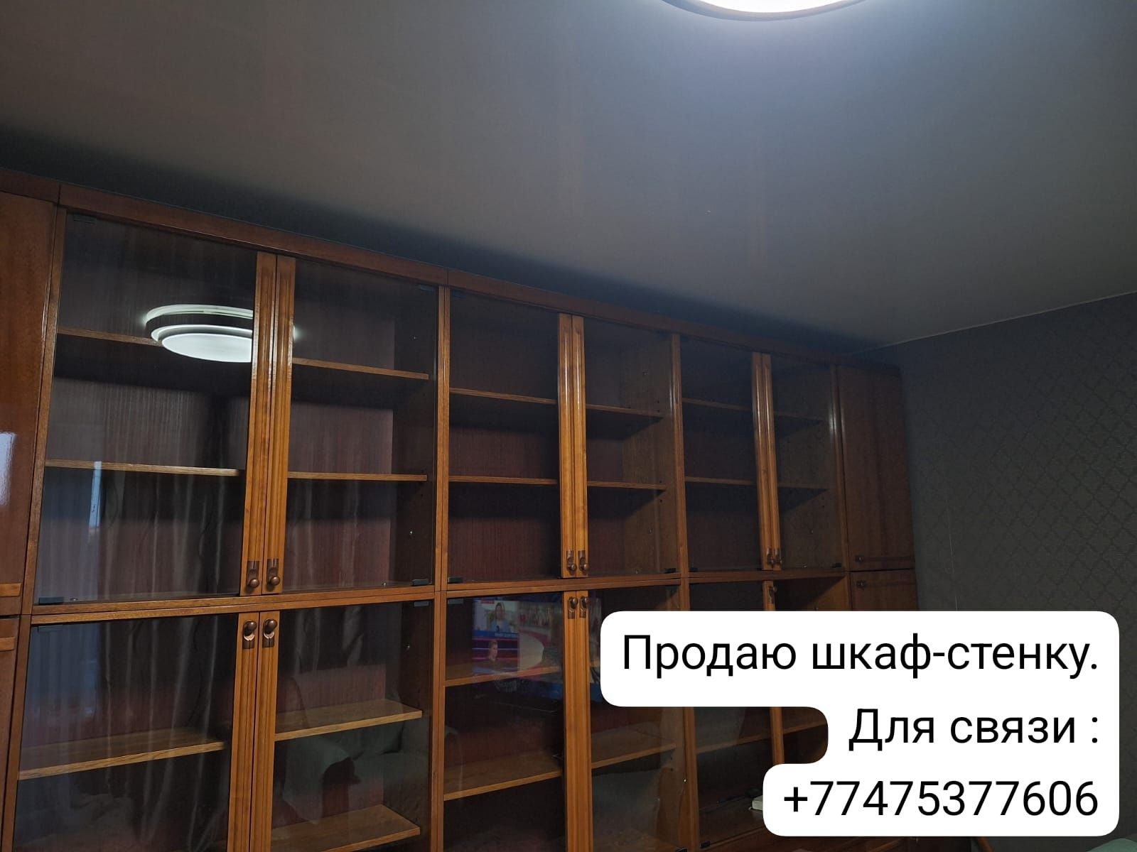 Продаётся шкаф стенка