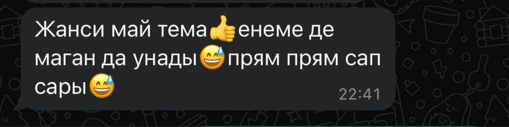 Майское масло  вкусное очень без запаха