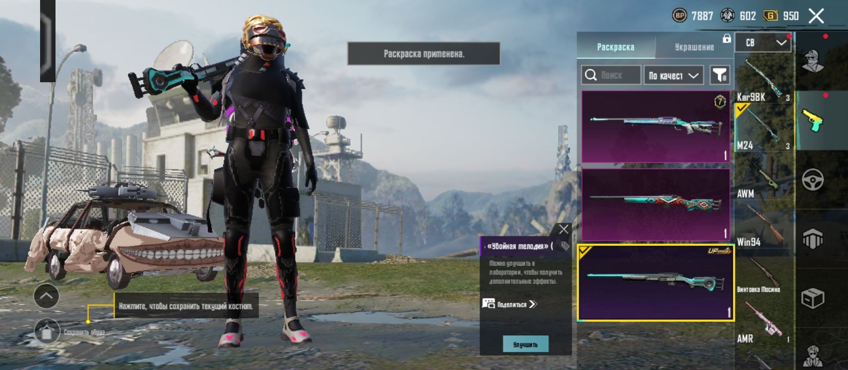 Продается Pubg Mobile аккаунт