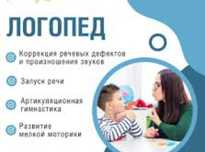 Образовательные коррекционные занятия