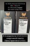 Acer/ Alienware/ Legion/ HP/ MSI