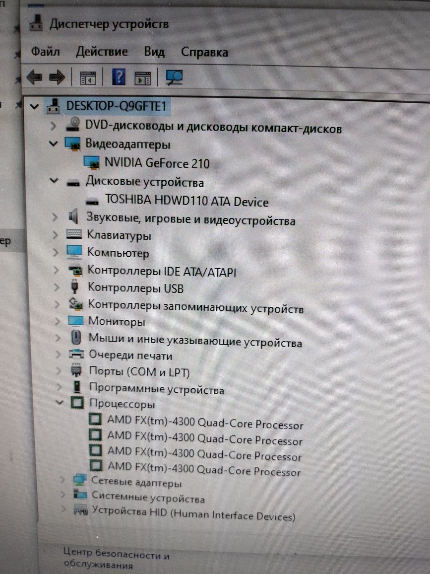 Системный блок компьютер