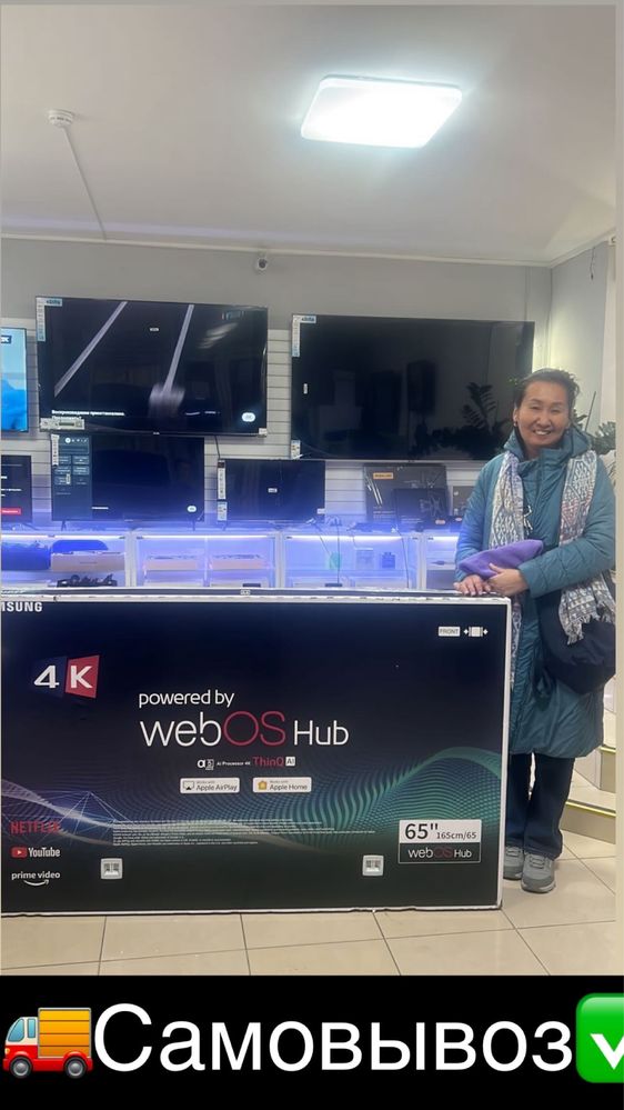 Кронштейн в подарок! Samsung Lg Smart Tv 4K умные телевизоры