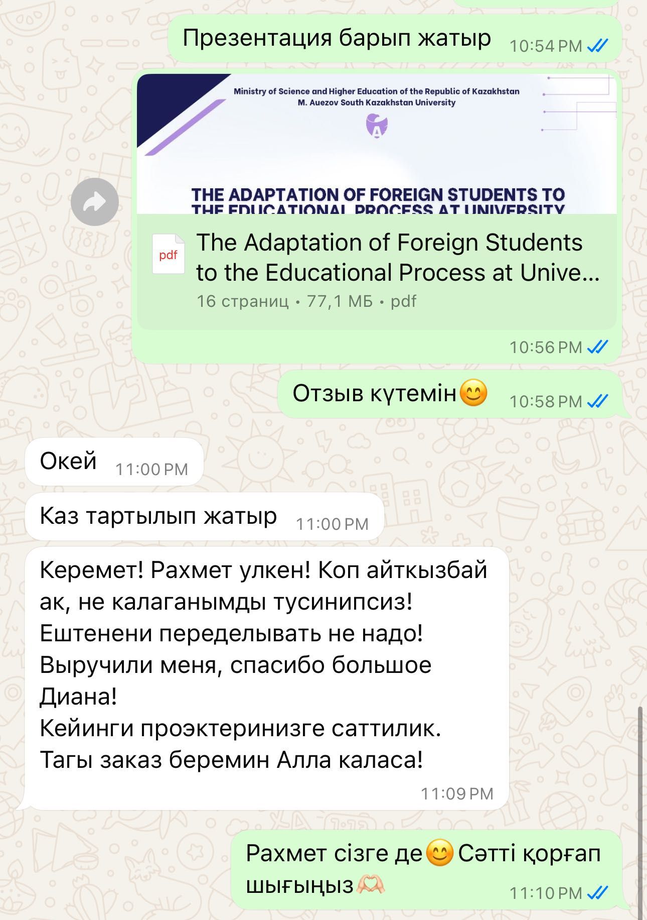 Сделаю презентации, методички, сайты и материалы для уроков