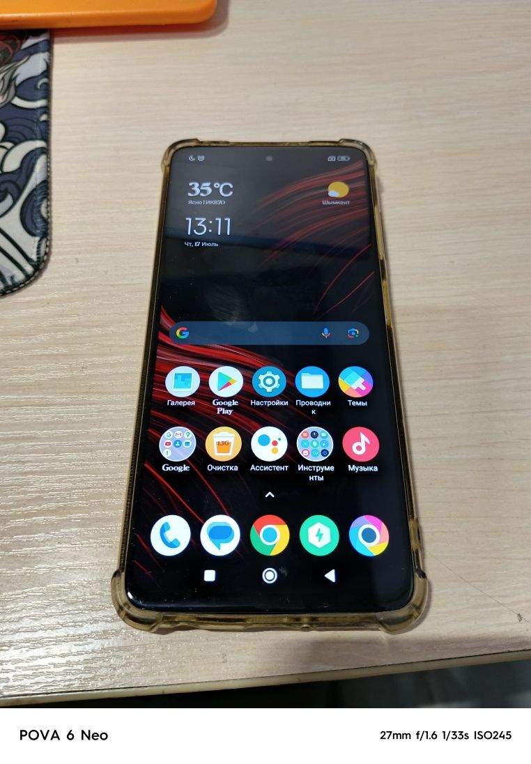 Poco x3 128 GB NFC