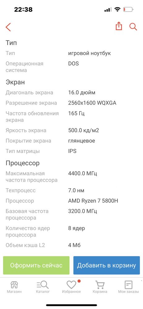 Продам игровой ноут состояние идеал как новая