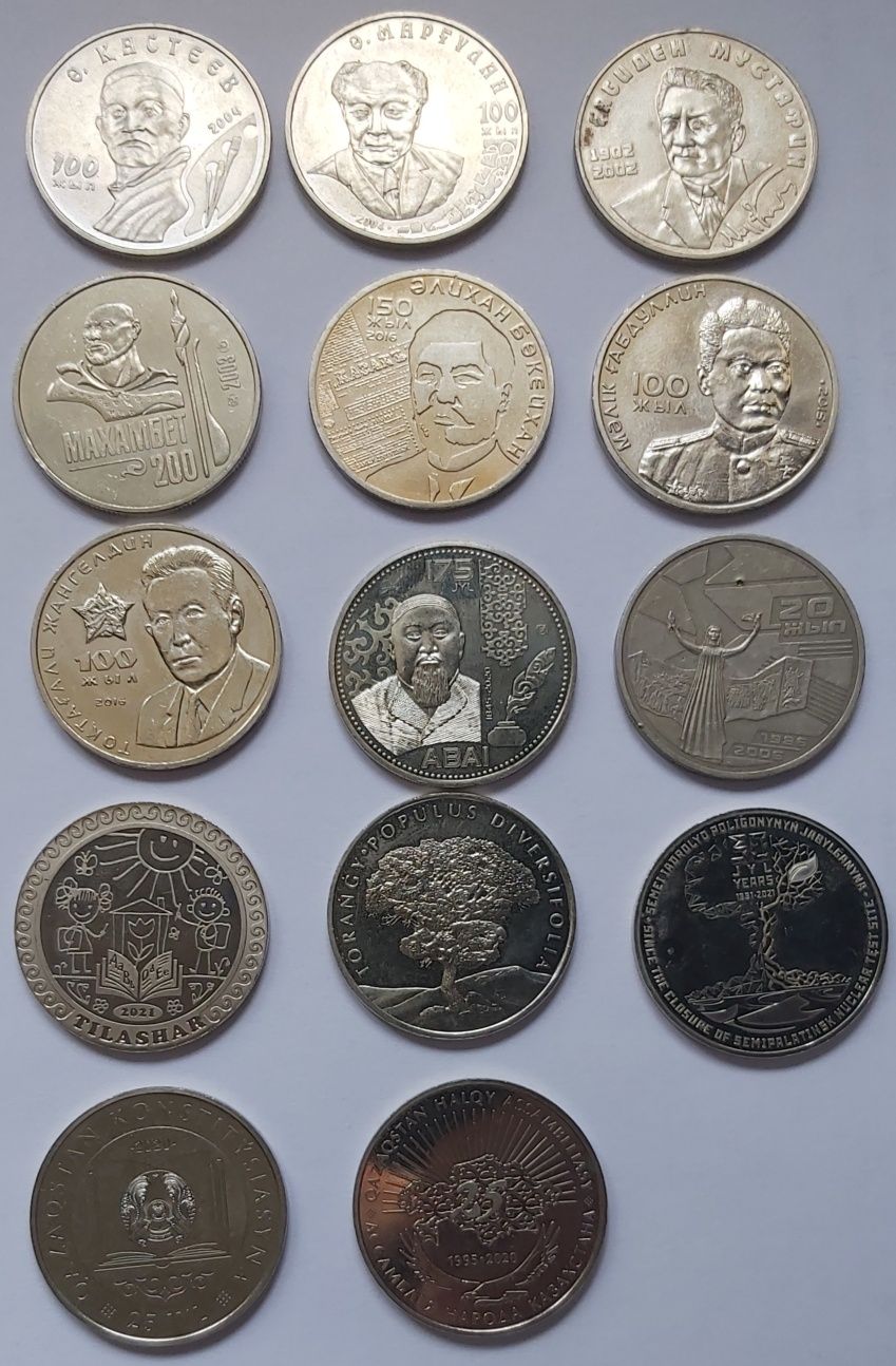 Продам Юбилейные монеты Казахстана