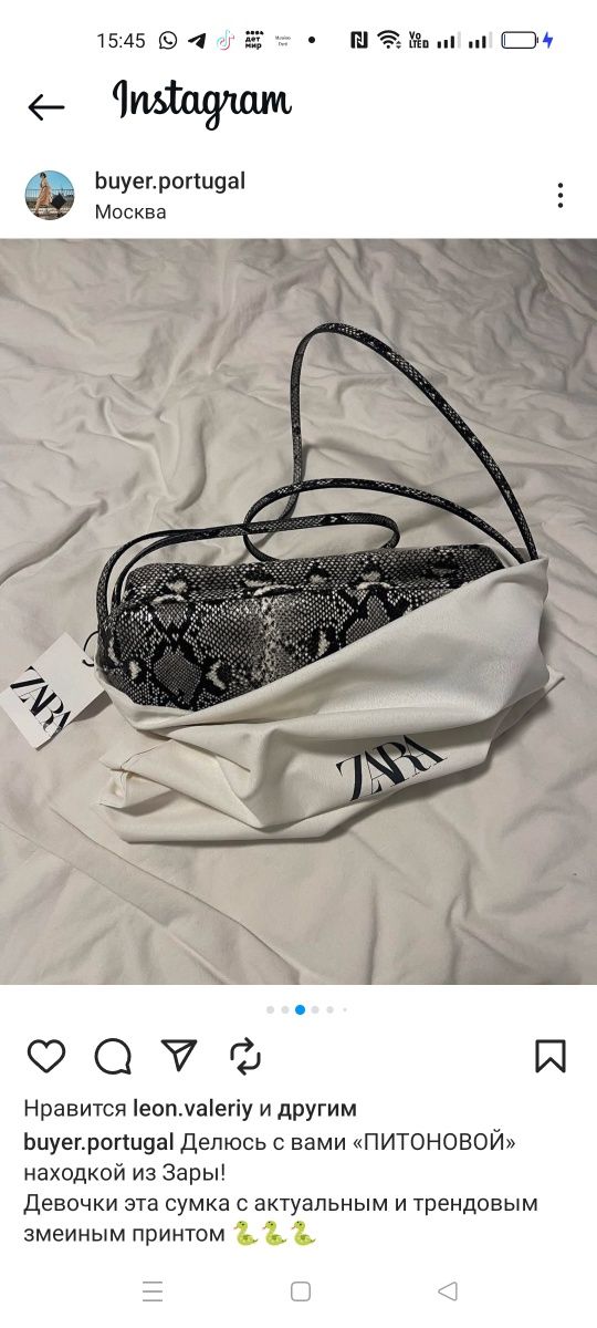 Сумка Zara НОВАЯ Кайтпас-1