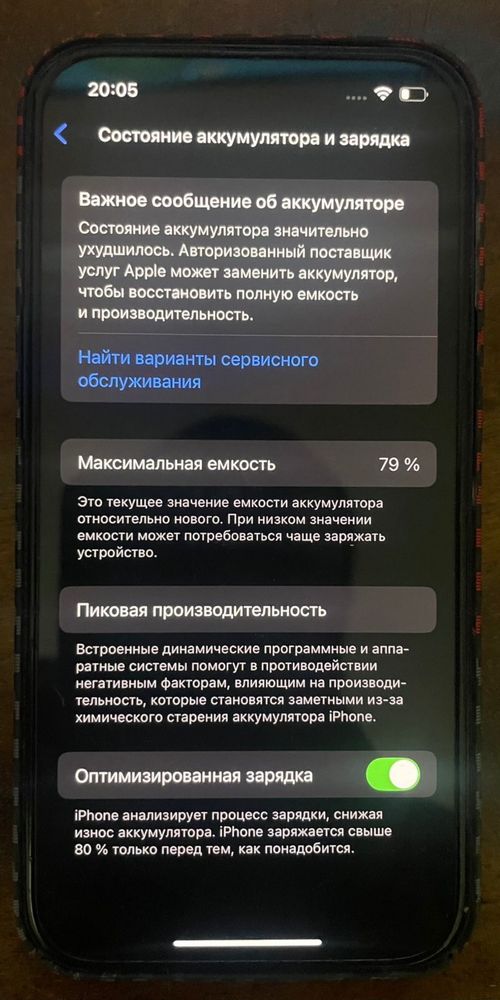 iPhone 13, 128gb