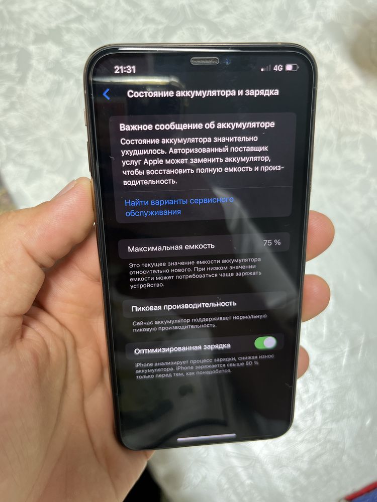 iPhone XS Max 256g. Айфон Хс макс