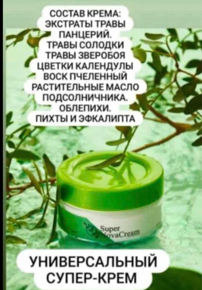 Вся продукция Goldway