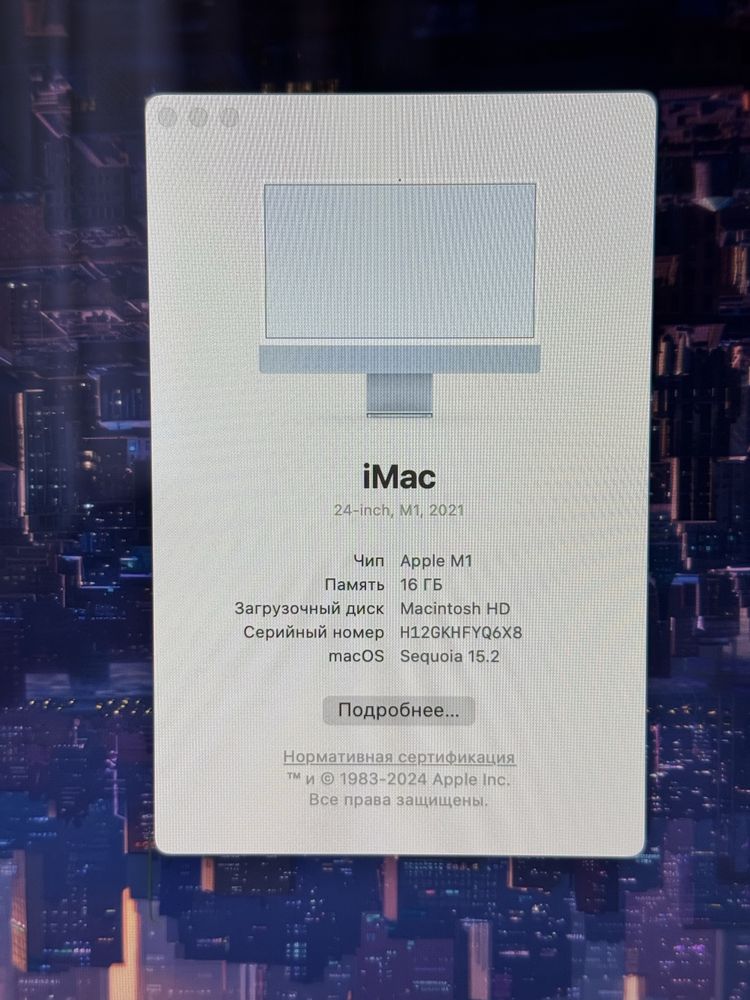 Продам iMac 24” (M1, 2021) | 16 ГБ ОЗУ | Синий цвет