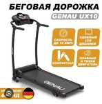 Продам беговую дорожку генау u 10