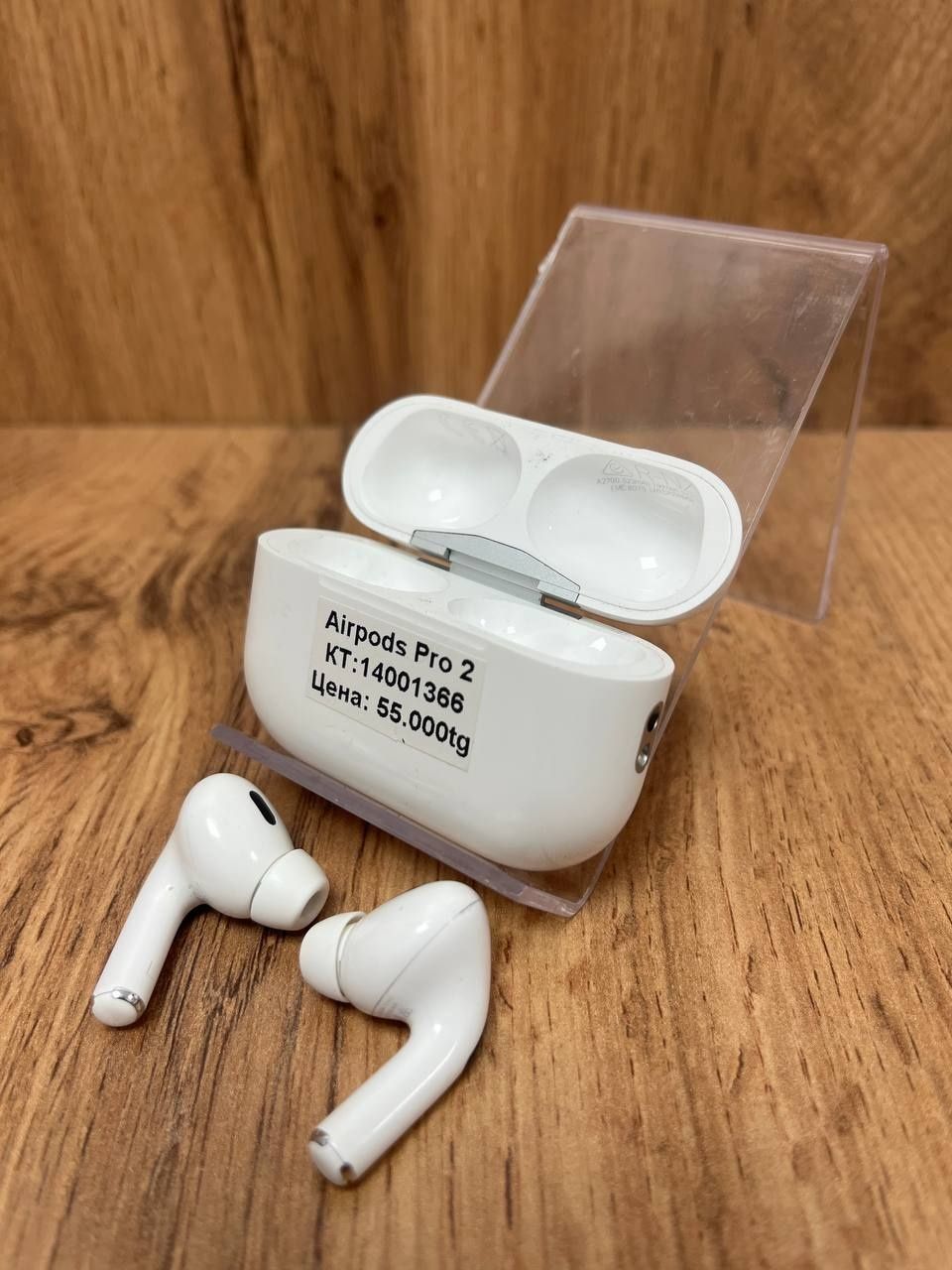 Airpods 2 pro/Рассрочка/ТехноАлтын