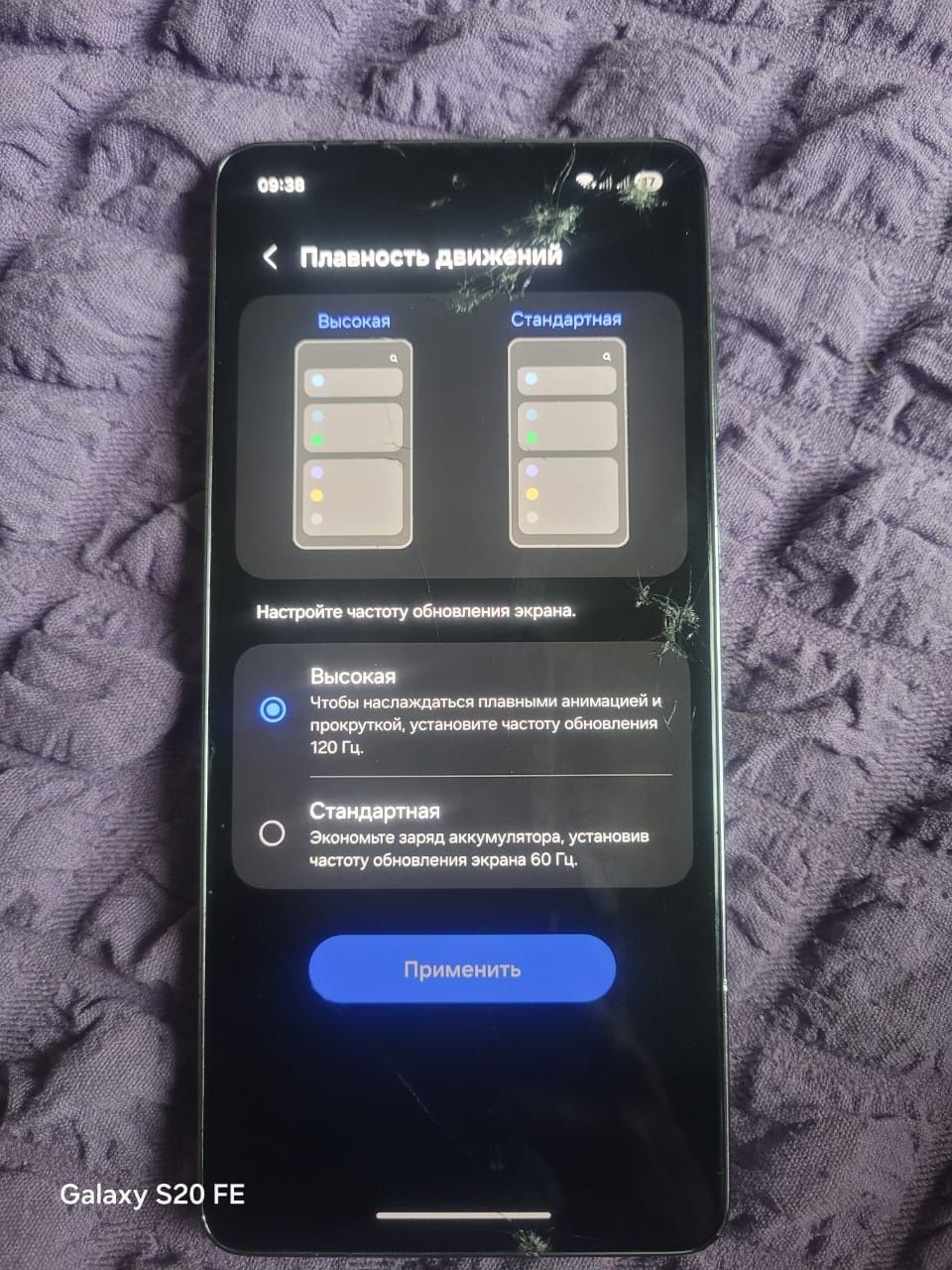 Продам или обменяю Samsung