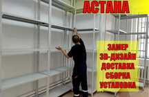 Архивные стеллажи, полочный металлический стеллаж для склада asps