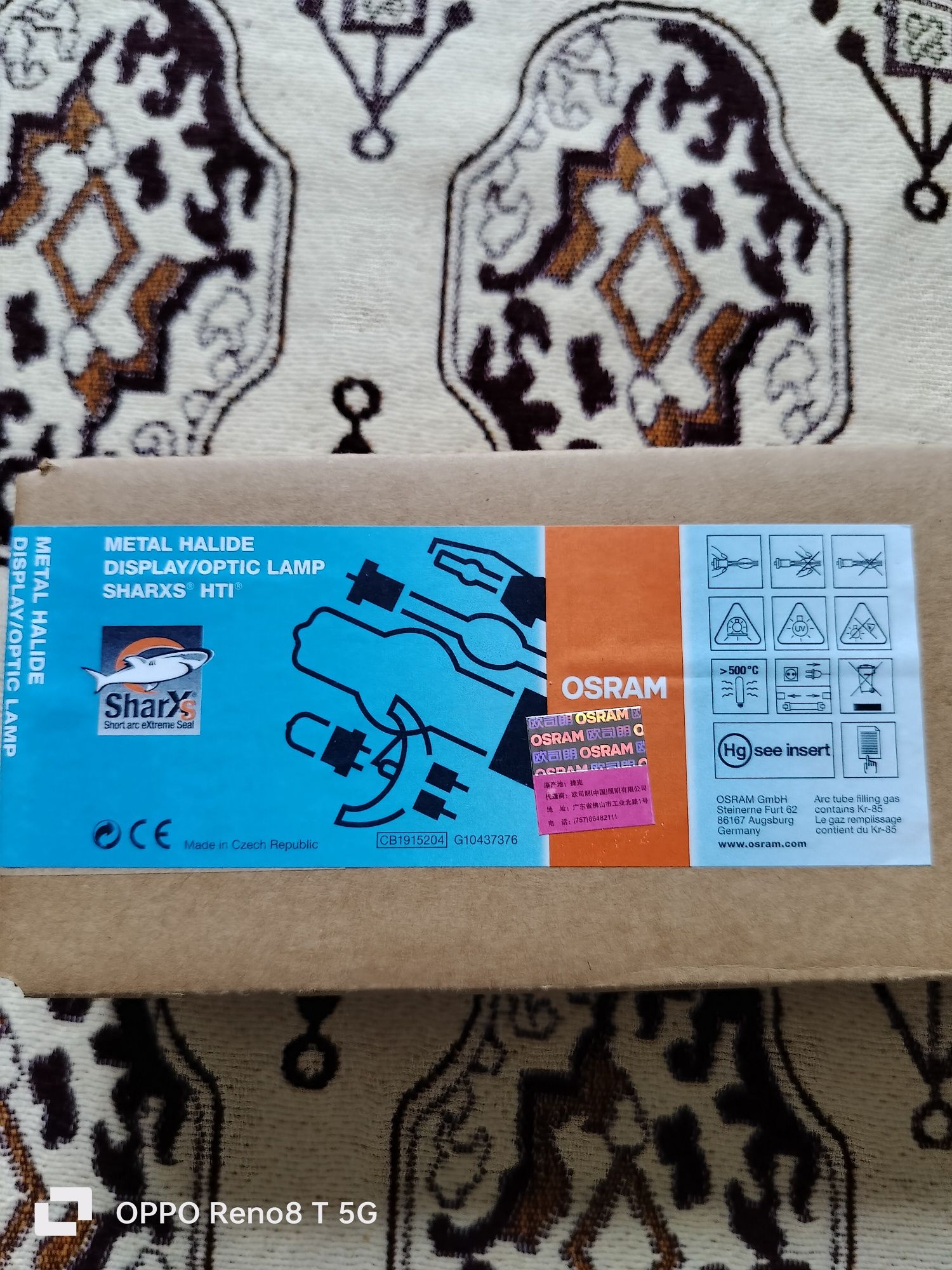 Лампа для приборов Osram 1500w D7/60