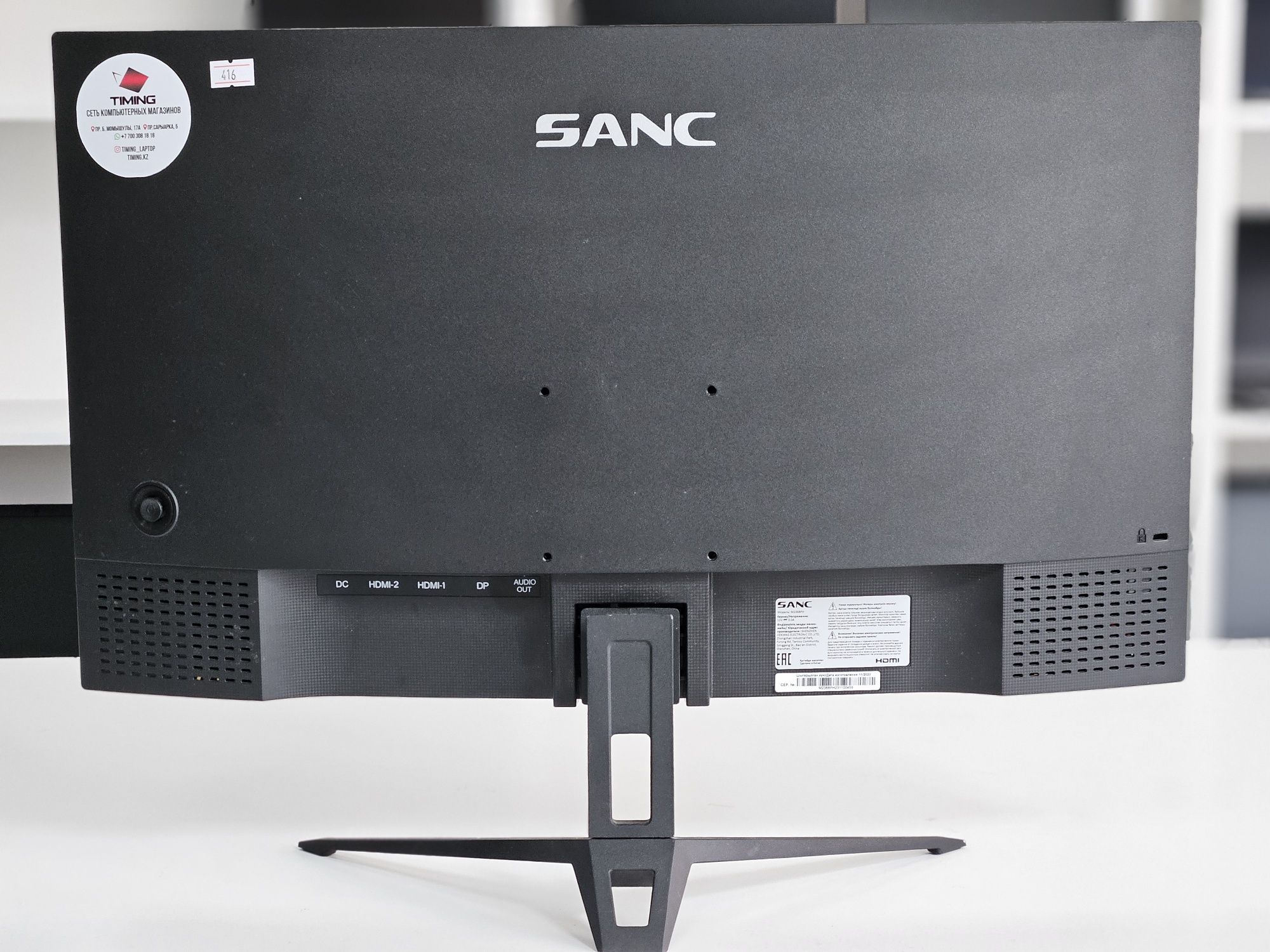 Игровой монитор Sanc M2368H - 24дюйма FullHD 165Hz VA, 1Мс