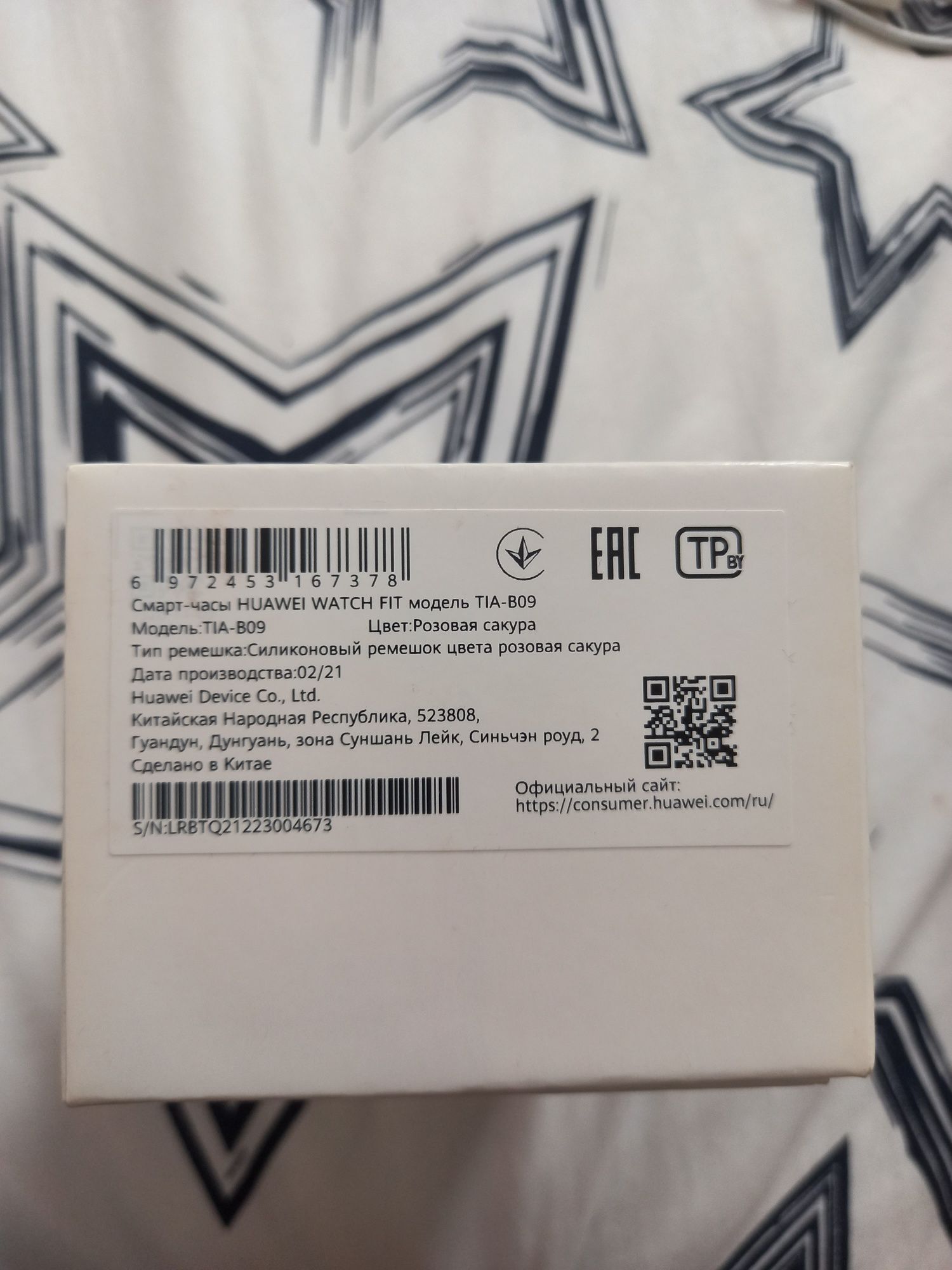 Huawei watch fit