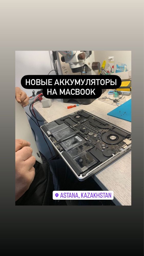 Ремонт Макбуков/MacBook/Iphone 13,14,12 pro /замена/акб/экрана