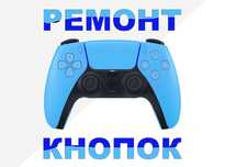 Потенциометр стика джойстика для ремонта залипания