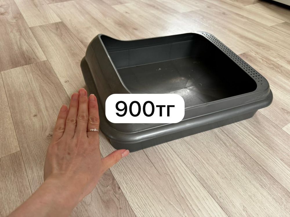 Для кошек когтеточка