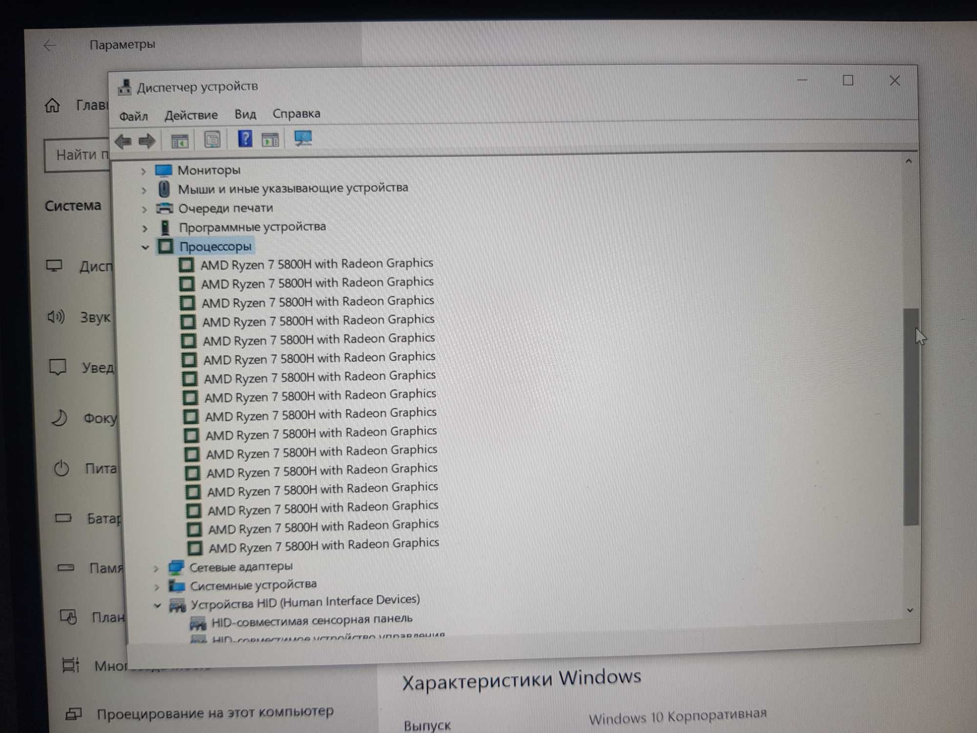 Lenovo Legion 5 pro