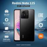 Xiaomi redmi note 12s