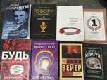 Книги недорого))