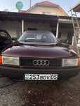 Audi 80 b3 1.8 карб