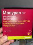 Монурал новый район Новостройка