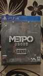 Игры на ps4 ps5: sekiro, dying light 2, metro exodus, days gone, elden