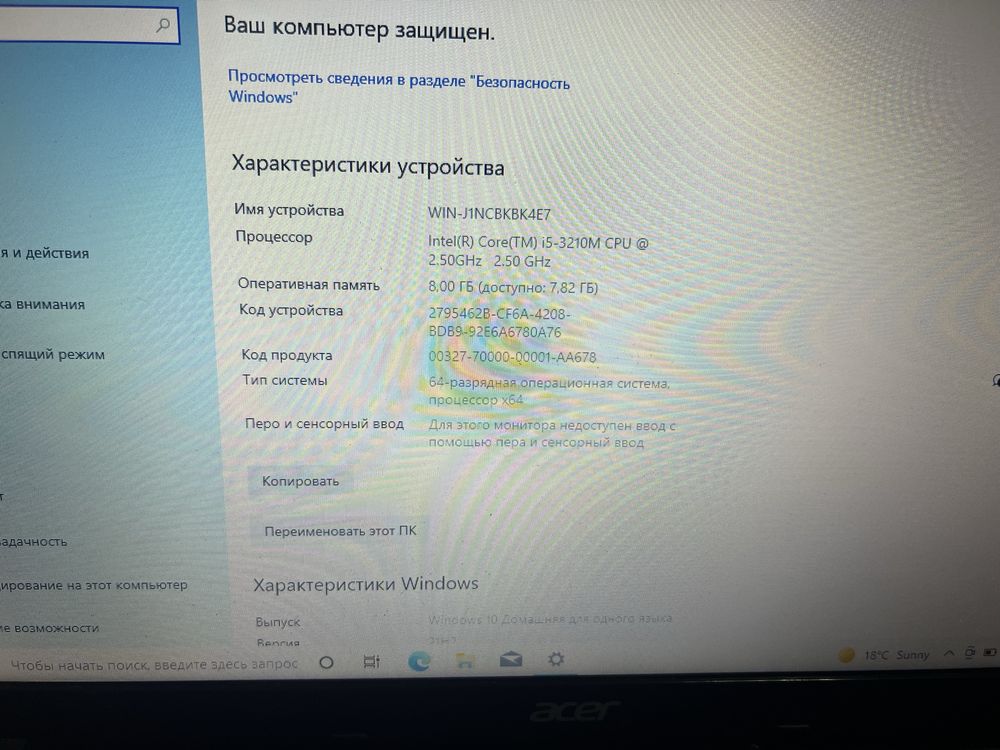 Продам ноутбук асер в отличном состоянии