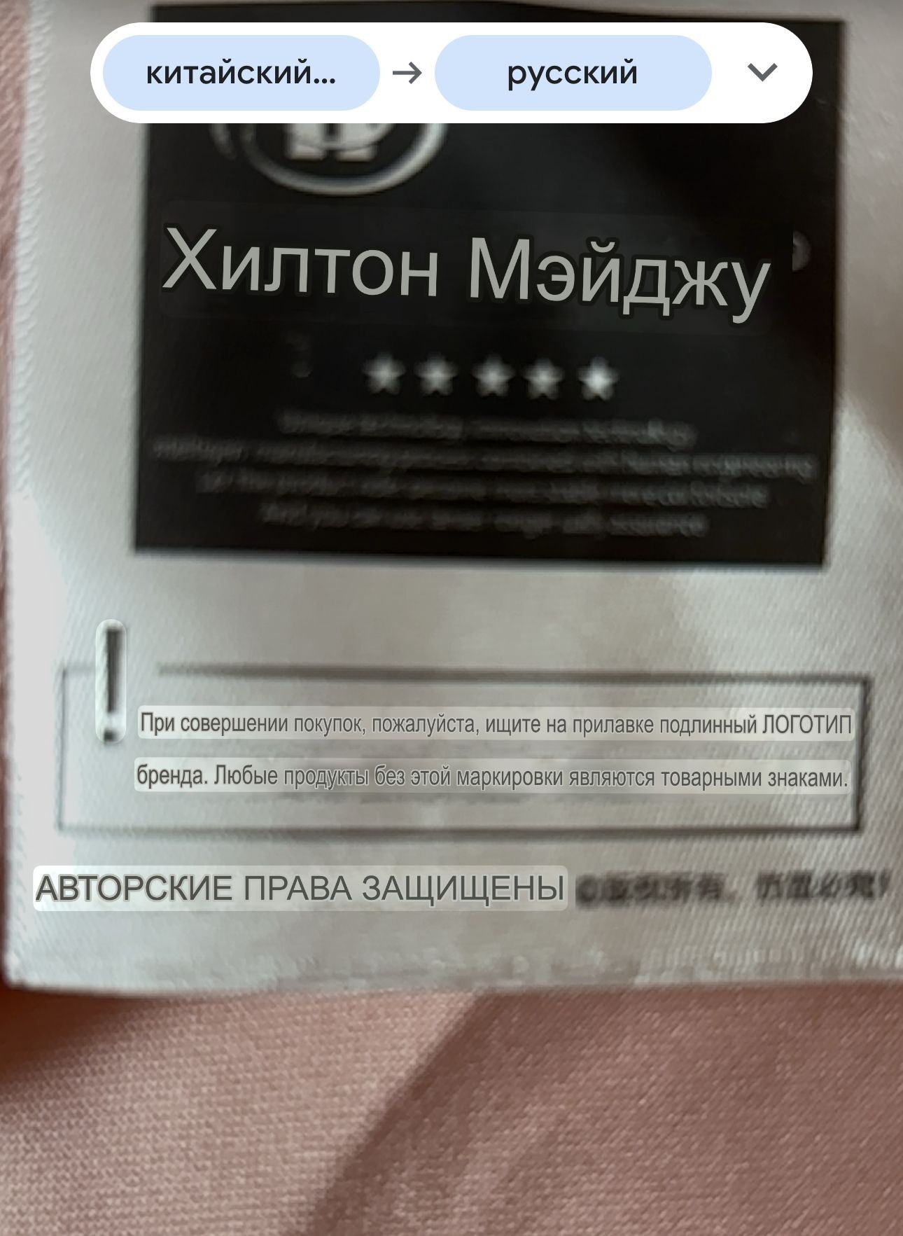 Продаю  высококачественные элитные шелковые одеяла Hilton