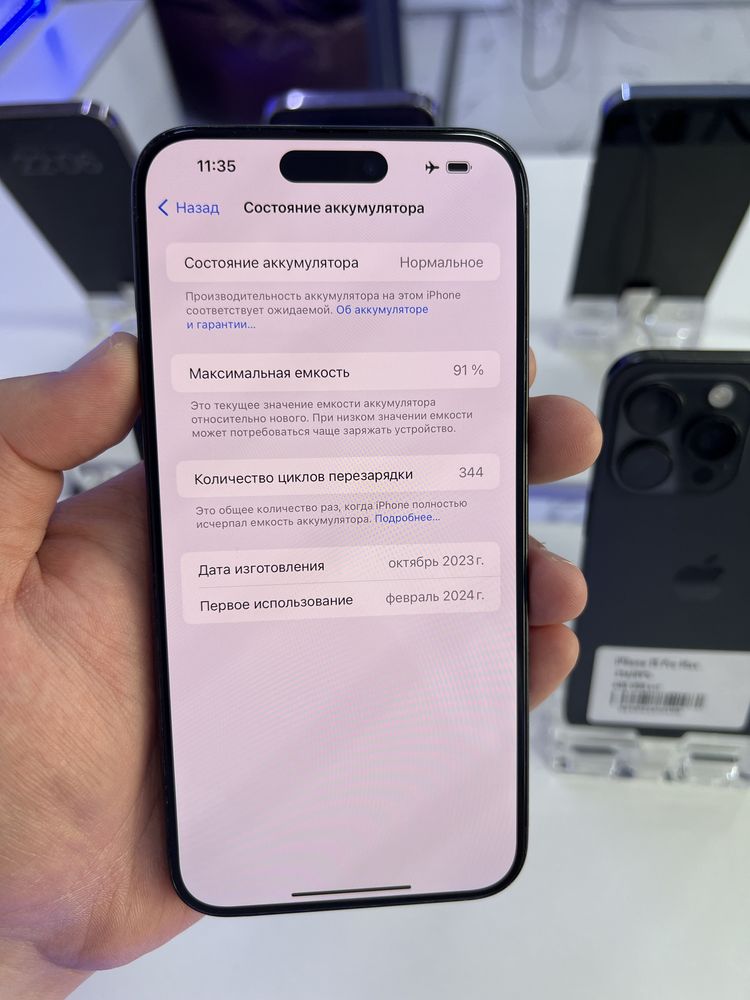 Iphone 15 PRO MAX 256gb 91%