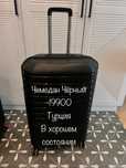 Чемоданы недорого