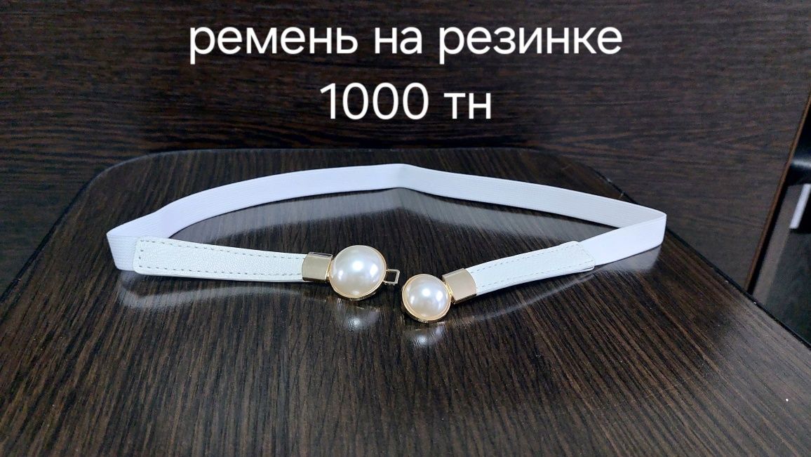 Продам плащь-дождевик, разное
