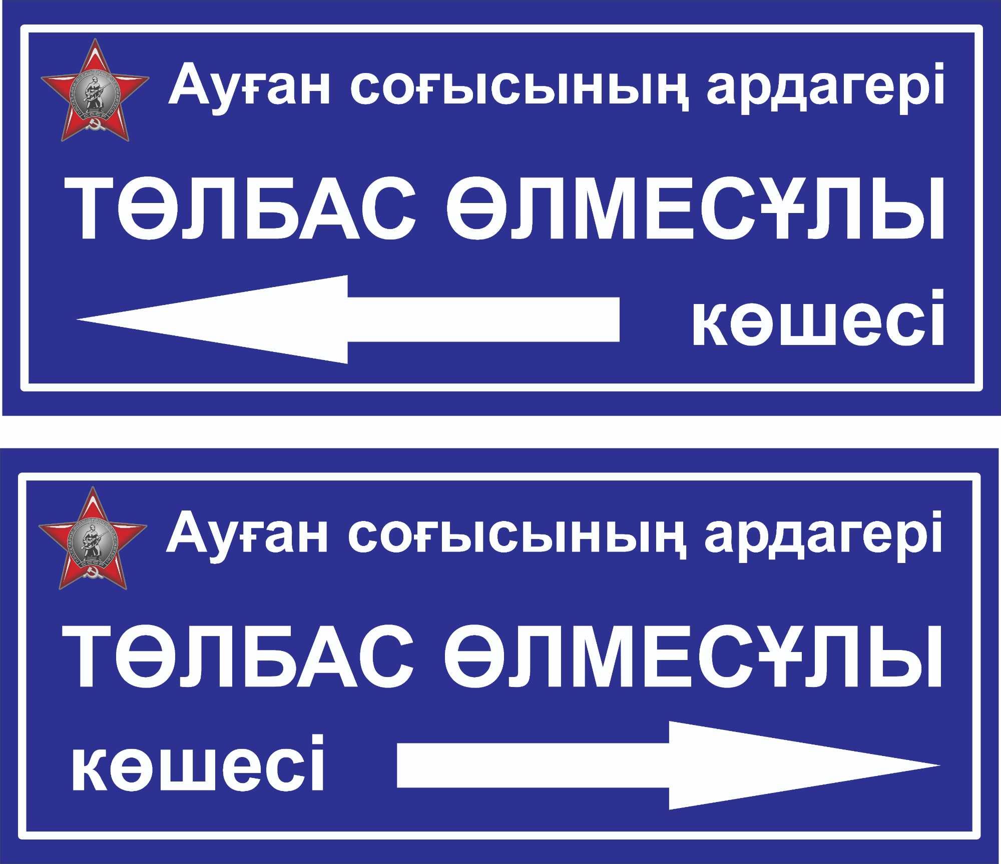Табличка,Ромарк,Золотистый,Серебро,Таблички,Стенд,Банер