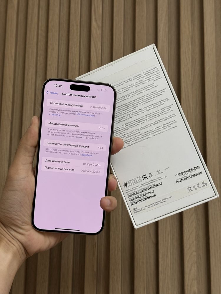 Айфон iPhone 15 Pro Max 256GB 91% EAC