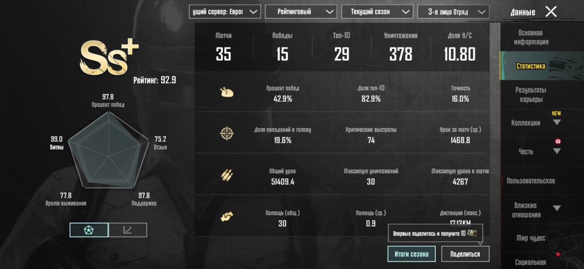 Pubg mobile аккаунт сатамын Қызылорда