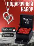 Подарочный набор из роз и кулона