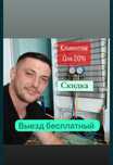 Ремонт стиральных машин Холодильников Ремонт Морозильников