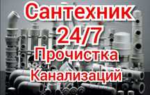 Копка  вручную септика и траншей для канализаций . Монтаж