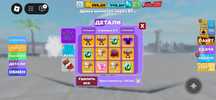 Продаю петов в игре роблокс  мускул ледженс