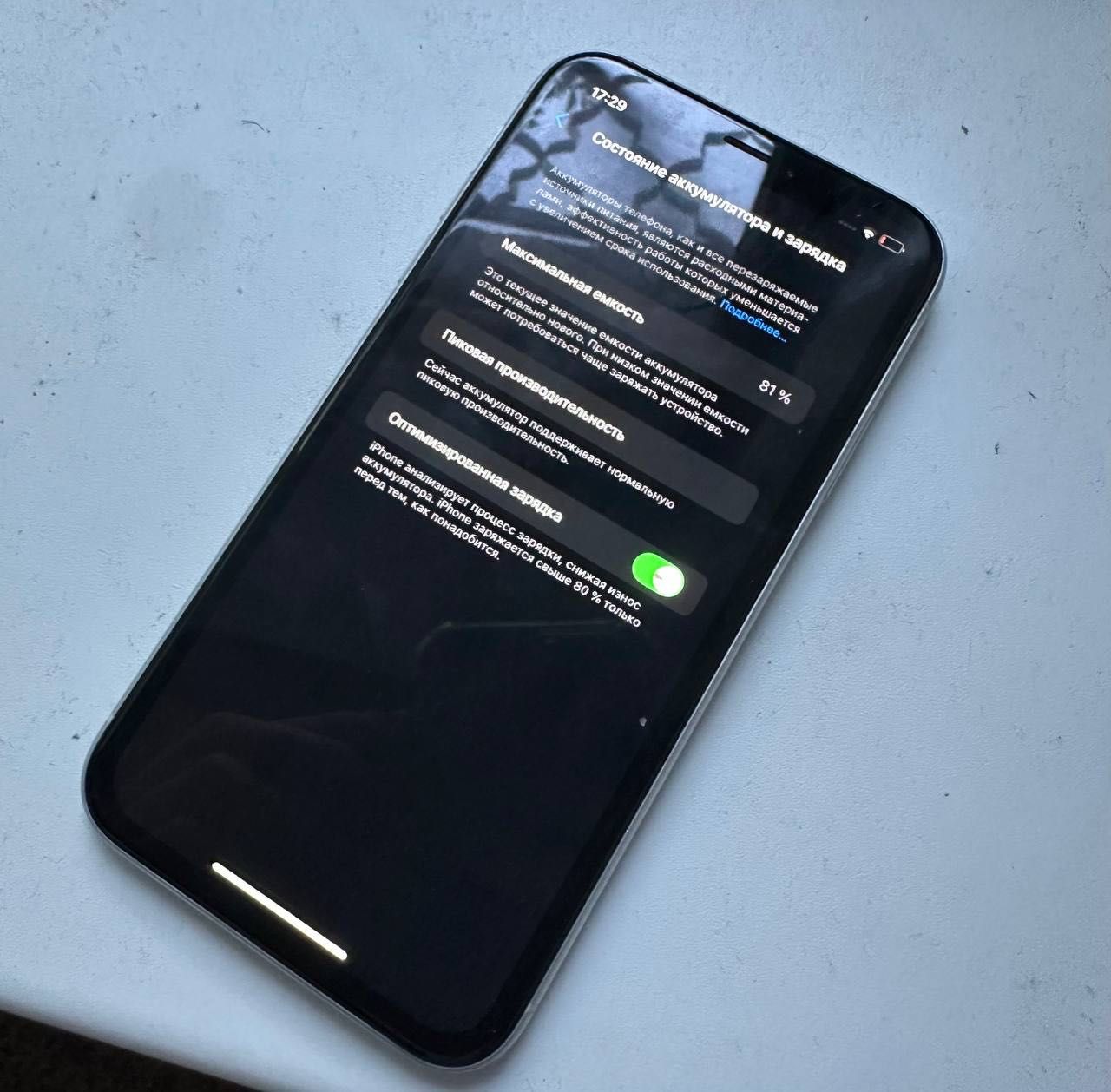 iphone xr 81% 128gb